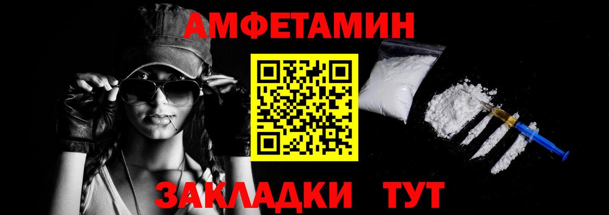 Кимовск  Amphetamine 97%  АМФ  Вход с VPN 