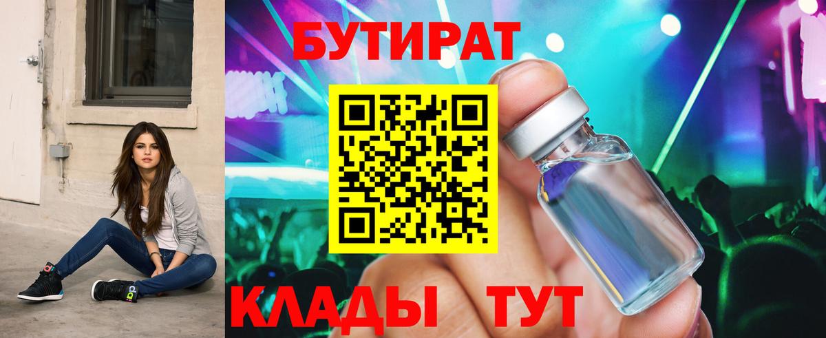 Кимовск  КОКАИН  Вход с VPN  Вейп ТГК  Каннабис  ГАШ  Мефедрон кристаллы 