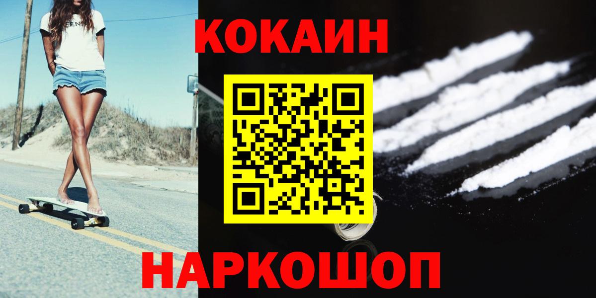 Cocaine Columbia Кимовск