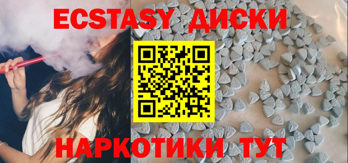 Ecstasy Дубай Кимовск