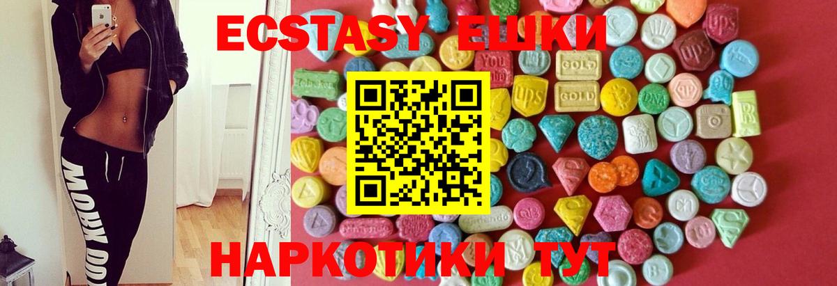 Кимовск  МЕГА ССЫЛКА  Вход с VPN  ЭКСТАЗИ 300 mg 