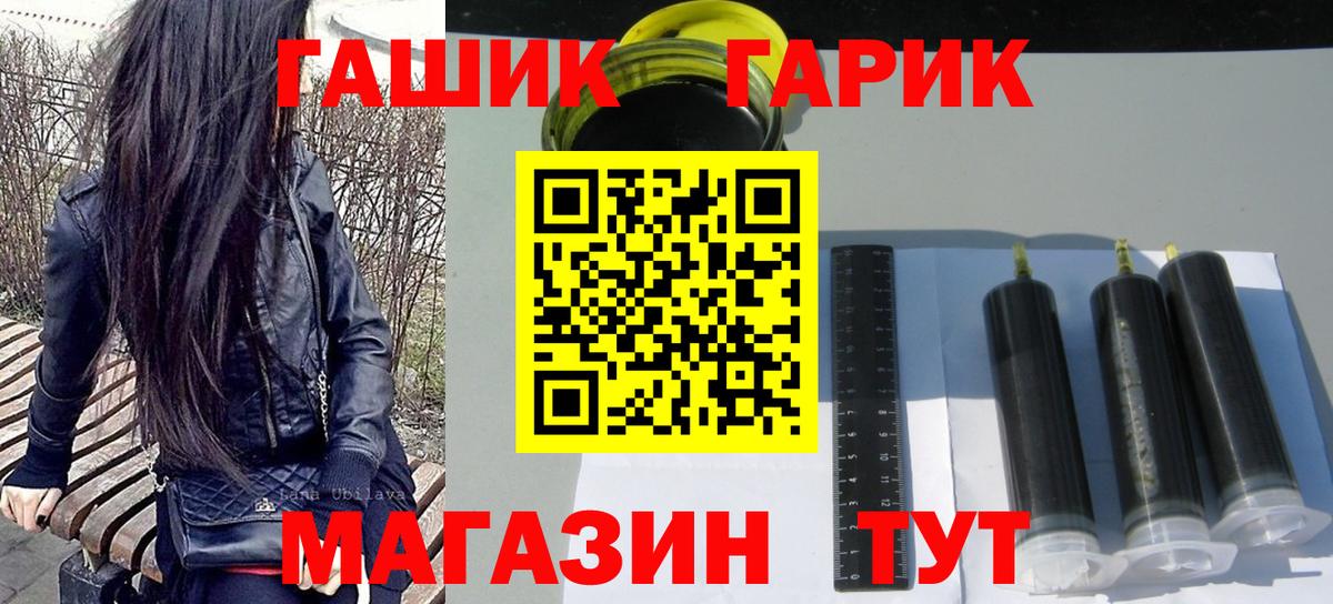 Кимовск  ГАШИШ индика сатива  Вход с VPN  ГАШИШ хэш 