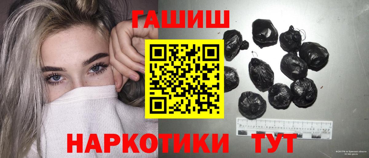 Гашиш Cannabis Кимовск