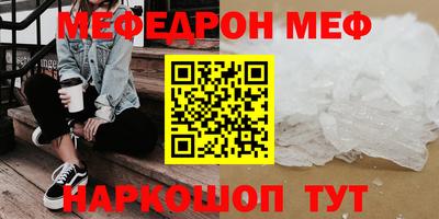 jwh Краснознаменск
