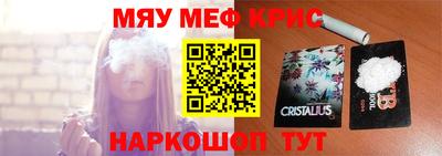 jwh Краснознаменск