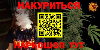 дмт Краснокаменск