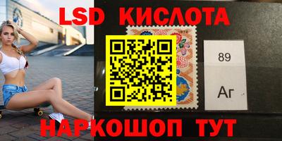 дмт Краснокаменск