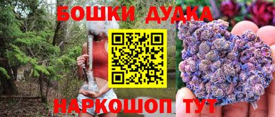 дмт Краснокаменск