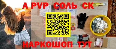 jwh Краснознаменск