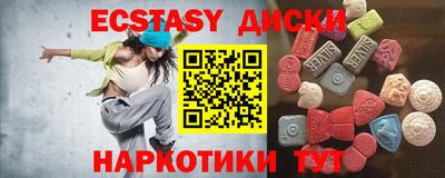 дмт Краснокаменск