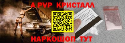 герыч Краснодар
