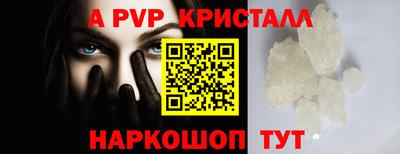 герыч Краснодар