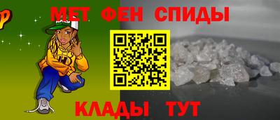 дмт Краснокаменск