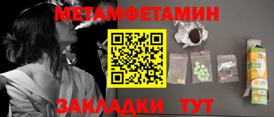 дмт Краснокаменск