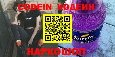герыч Краснодар