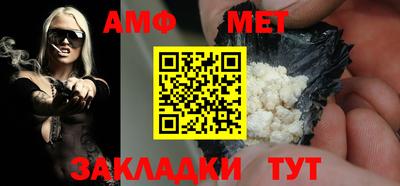 дмт Краснокаменск