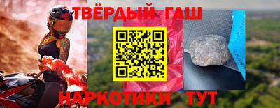 герыч Краснодар