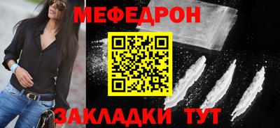 дмт Краснокаменск