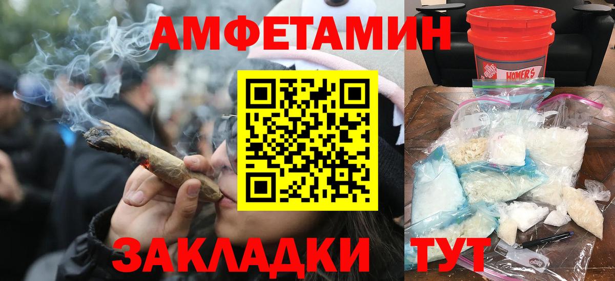 Первитин  Вход с VPN  Кимовск  Метамфетамин пудра  Метамфетамин пудра 