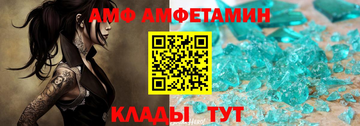 Метамфетамин Methamphetamine Кимовск
