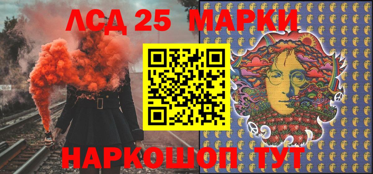 Марки NBOMe 1,8мг  Вход с VPN  Кимовск  Марки NBOMe 1,8мг 
