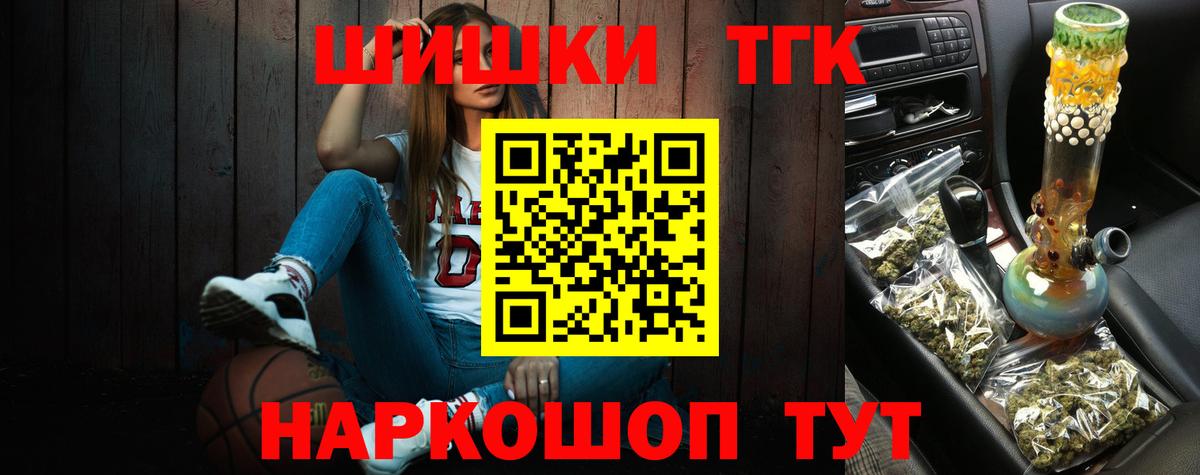 Шишки марихуана сатива  МАРИХУАНА марихуана  Шишки марихуана марихуана  Вход с VPN  Кимовск 